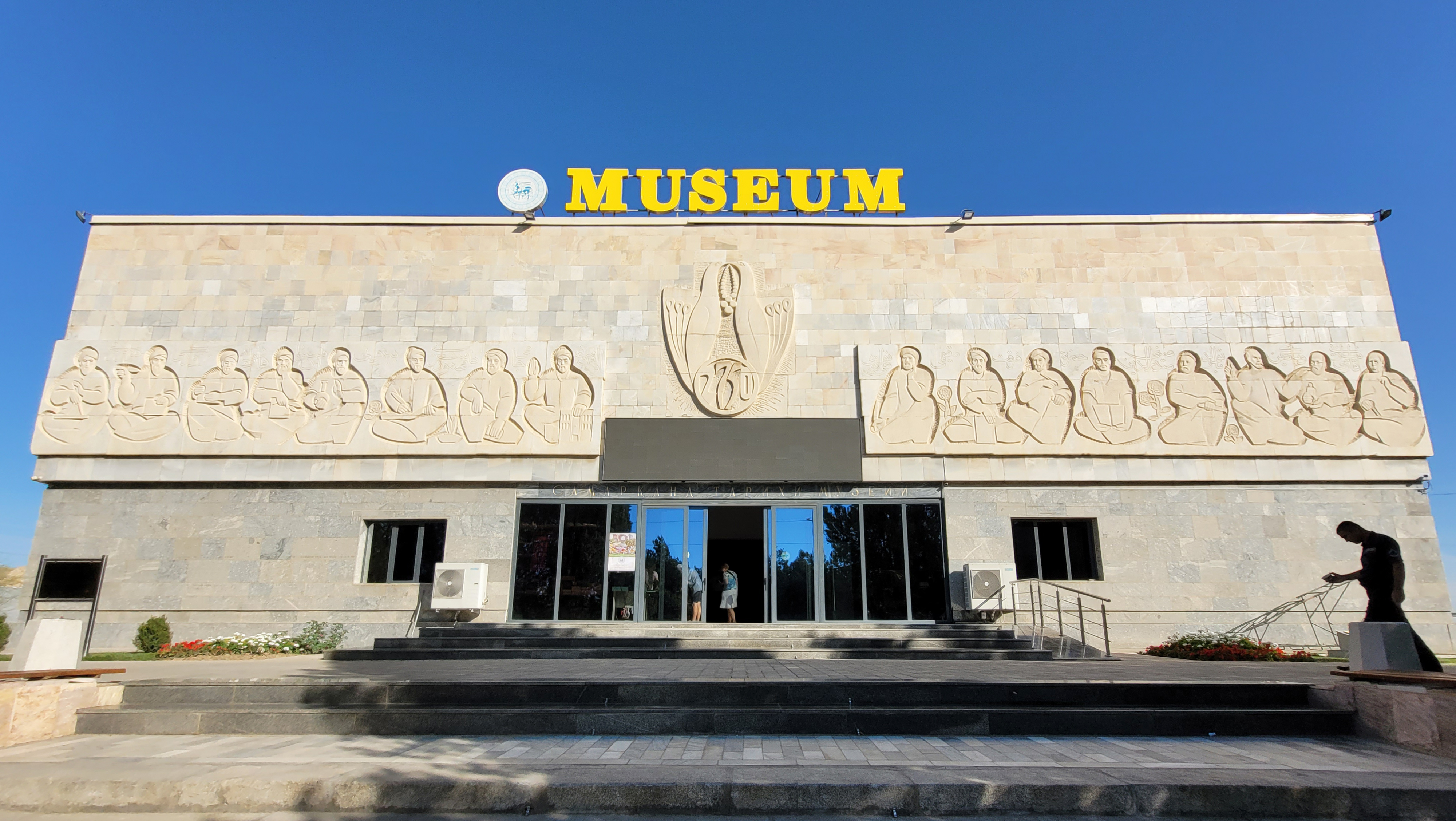 The rolling hills of ancient Afrasiab with the modern museum